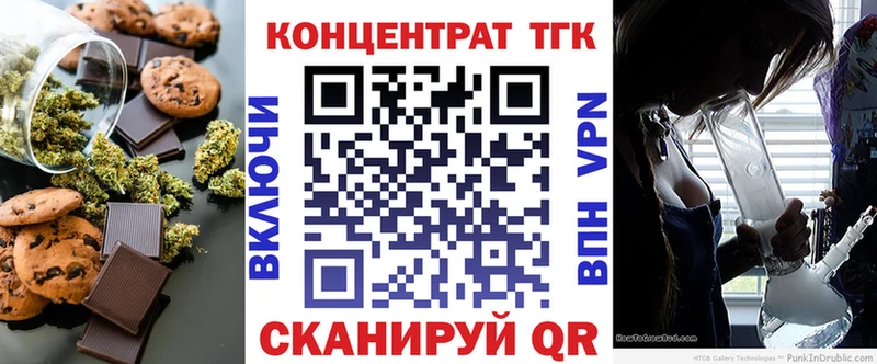 Cannafood марихуана  ссылка на мегу ссылка  Черкесск  как найти наркотики 