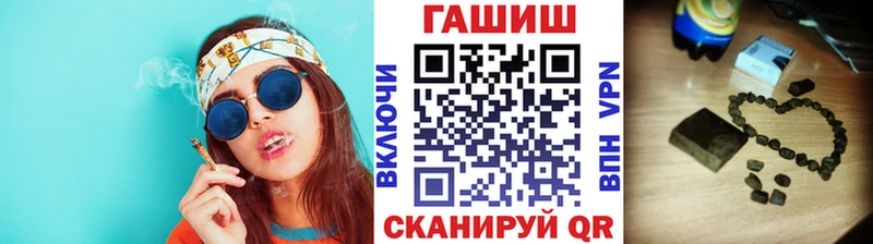 Гашиш гашик  купить наркотики цена  Черкесск 