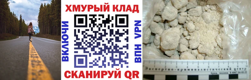 Героин гречка  hydra ссылки  Черкесск  где продают  