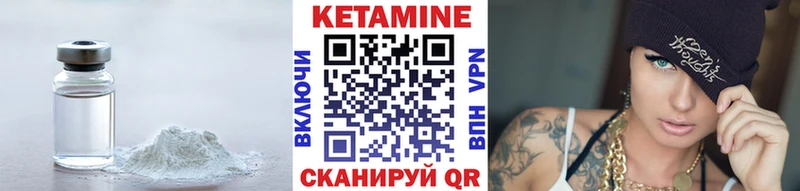 MEGA маркетплейс  Черкесск  КЕТАМИН VHQ 