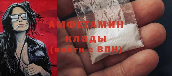меф VHQ Алексин