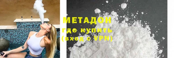 соль ск Арсеньев