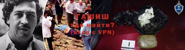 мефедрон VHQ Луховицы