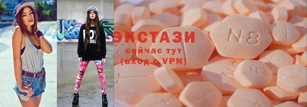 соль ск Арсеньев