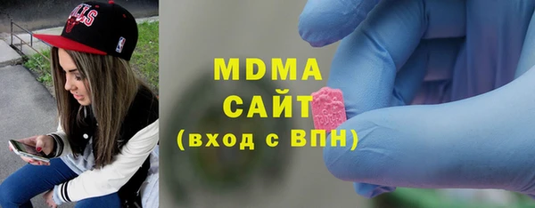 соль ск Арсеньев
