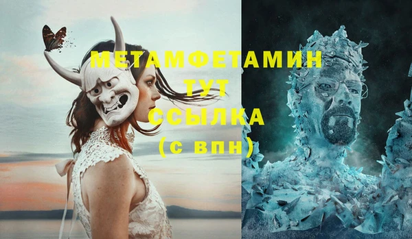 меф VHQ Алексин