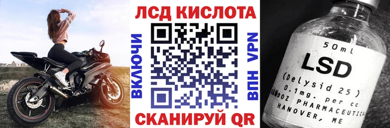 Марки 25I-NBOMe 1500мкг Черкесск