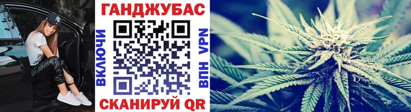 Канабис Bruce Banner  Черкесск 